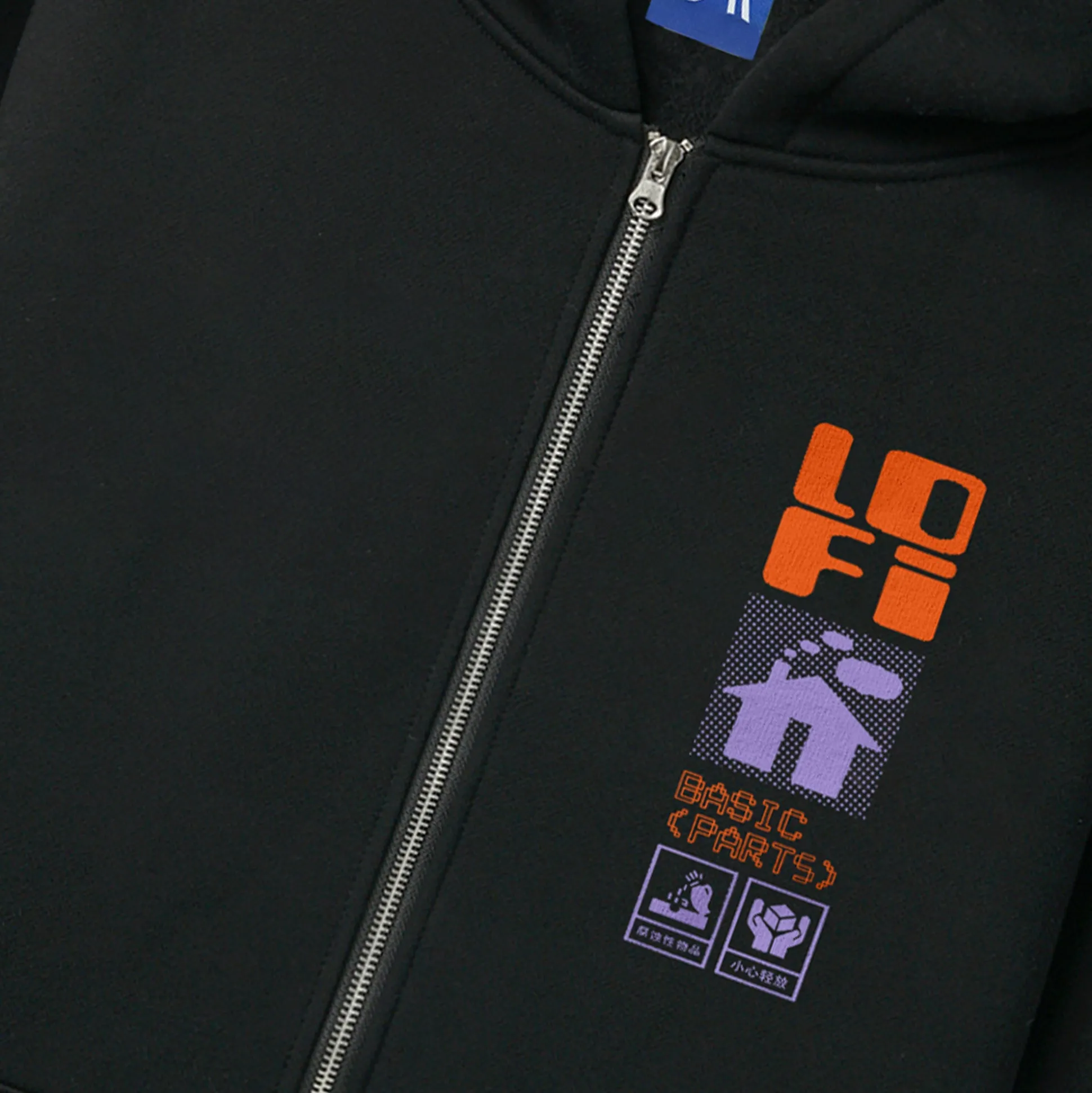 Lo-Fi Basic Parts Zip-Thru Hood - Black