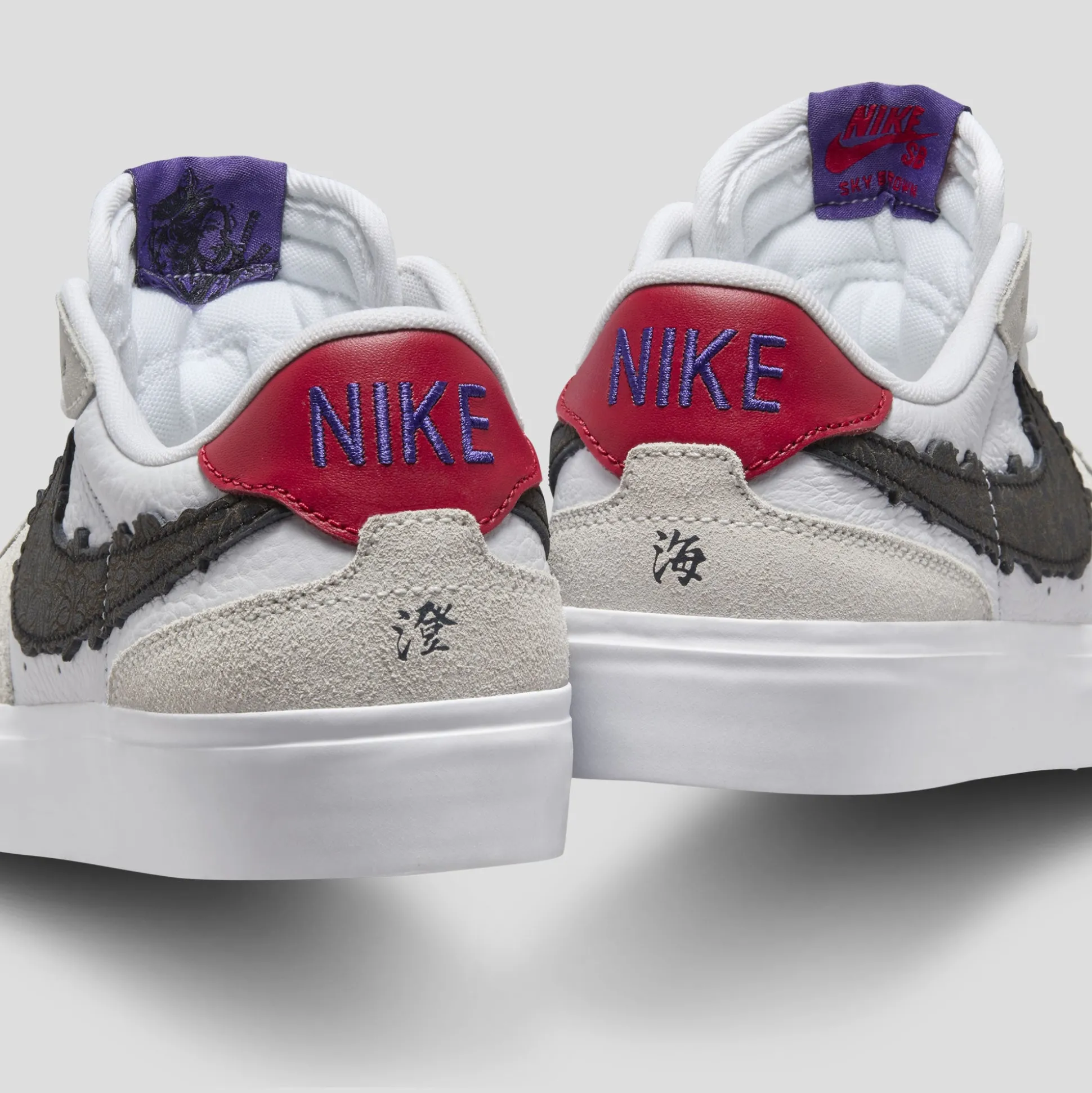 Nike SB & Sky Brown Zoom Pogo Plus - Sail / Black White